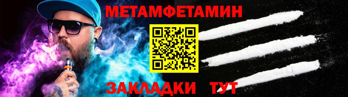 АМФ Розовый  Вход с VPN  АМФ  Электросталь 