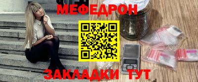 мдма Лесосибирск