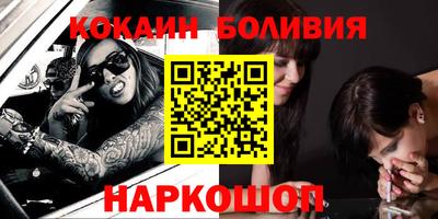 ешки Ликино-Дулёво
