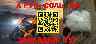 2c-b Ливны