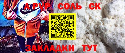 2c-b Ливны