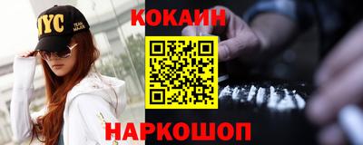 2c-b Ливны