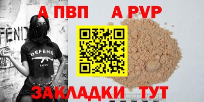 ешки Ликино-Дулёво