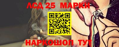 ешки Ликино-Дулёво