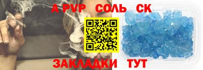 мдма Лесосибирск