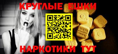 мдма Лесосибирск