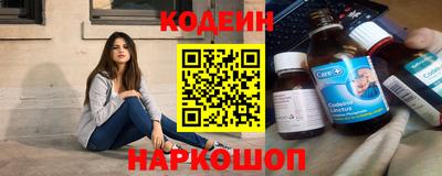 2c-b Ливны