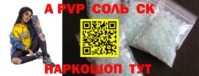 мдма Лесосибирск