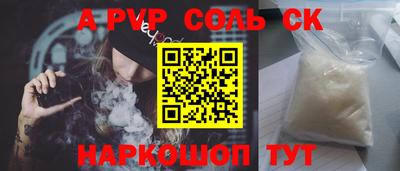 2c-b Ливны