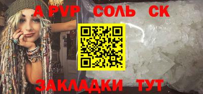 2c-b Ливны