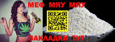 2c-b Ливны