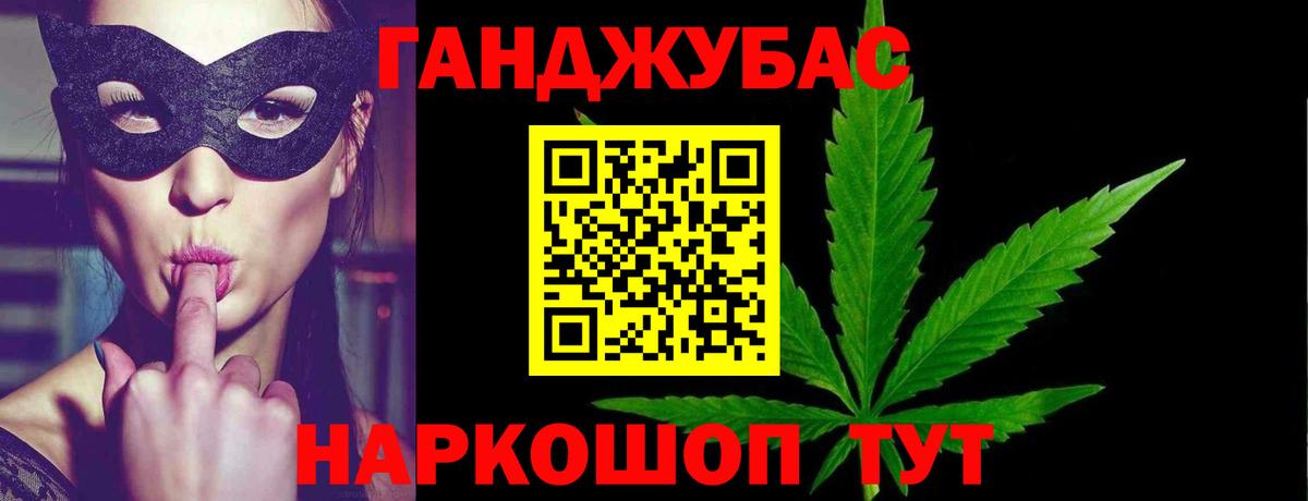 Шишки марихуана OG Kush Электросталь